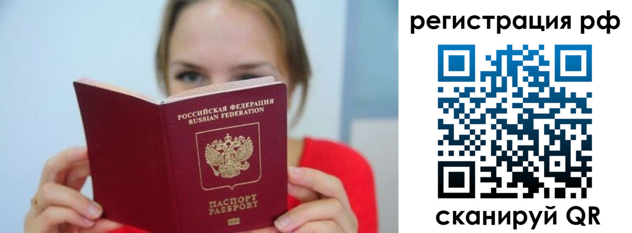 регистрация для дет. сада в Котласе