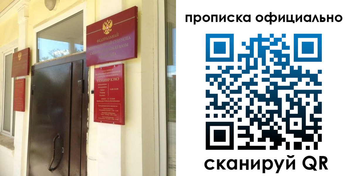 найти адрес прописки в Котласе