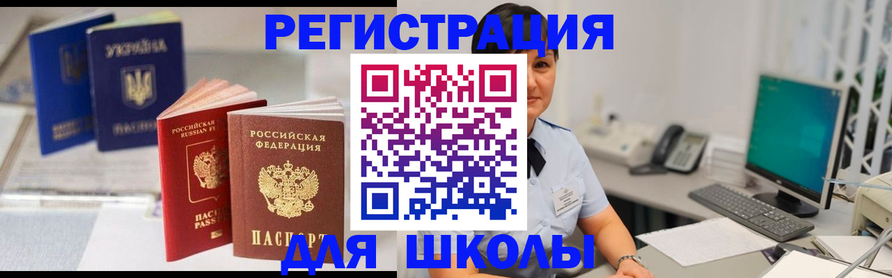 пропишу в квартире в Котласе